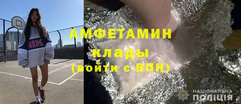 Amphetamine Розовый  даркнет какой сайт  Зеленодольск  купить  