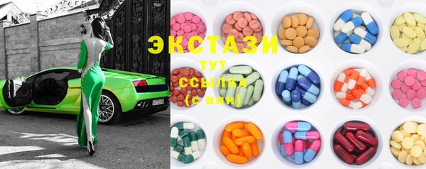 ECSTASY Белокуриха