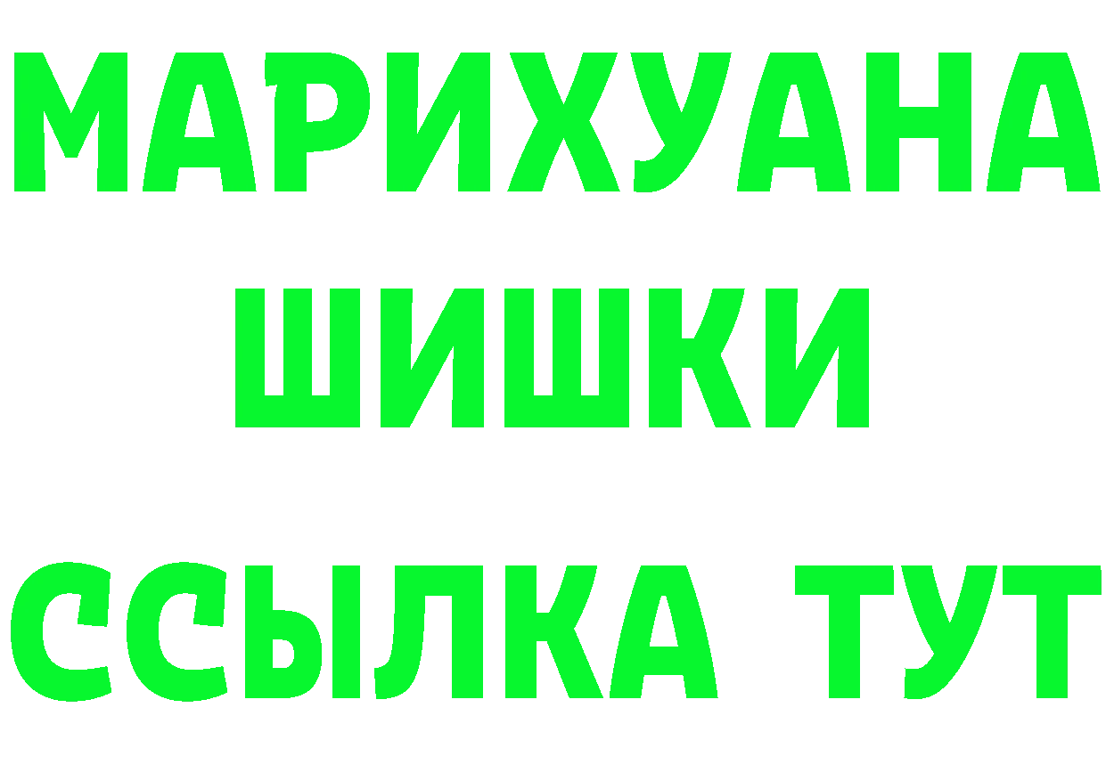 APVP VHQ ТОР мориарти KRAKEN Зеленодольск